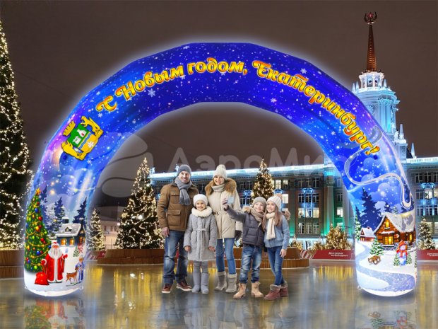 Круглая, полноцветная