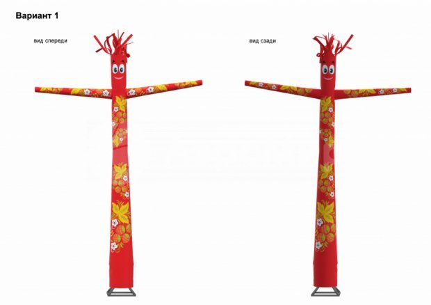 Аэромен Хохлома