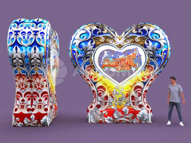 Сердце на опоре