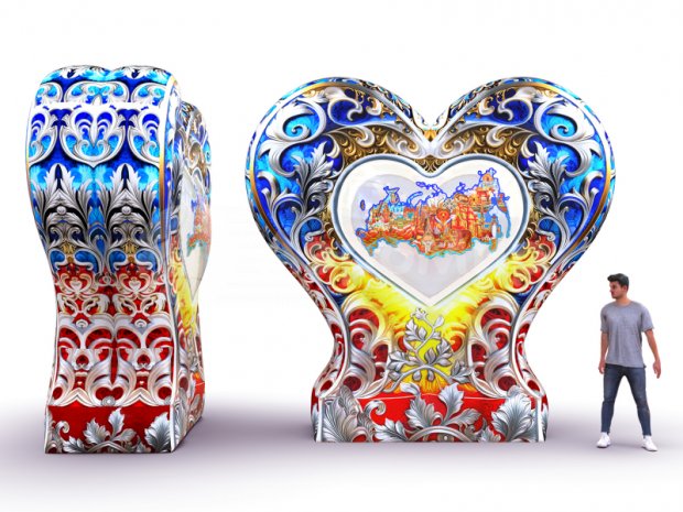 Сердце на опоре