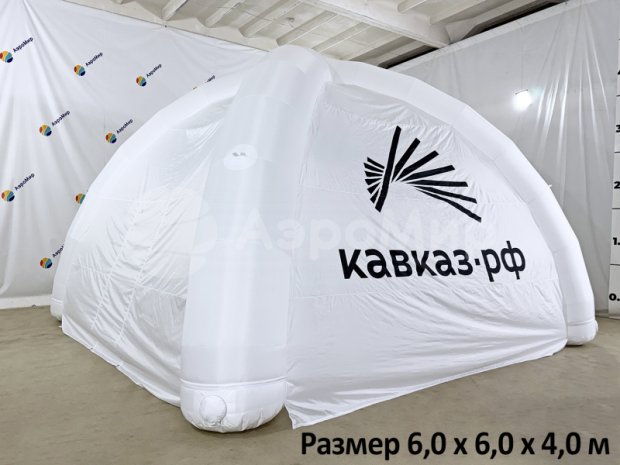 Надувная палатка Лайт — без нанесения печати