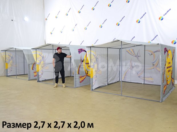 Каркасная палатка-шатёр 2,7 х 2,7