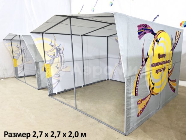 Каркасная палатка-шатёр 2,7 х 2,7