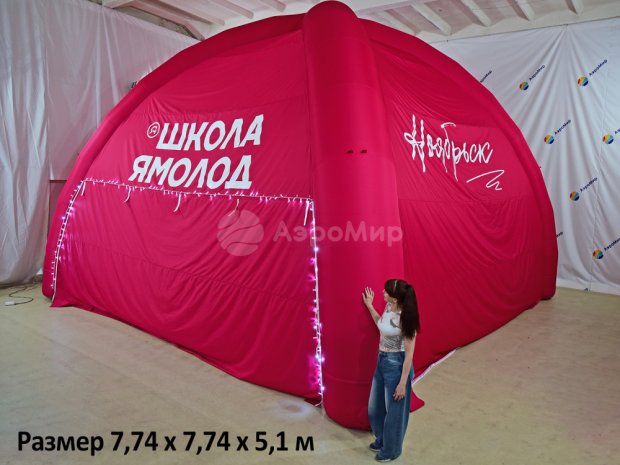 Надувная палатка Лайт