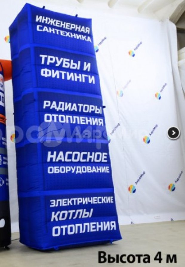 Надувная панель