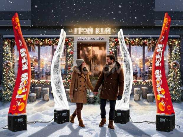 Имитация пламени