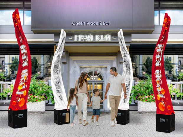 Ресторанам / Кафе