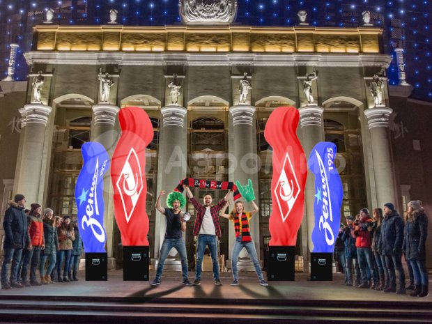 Имитация пламени