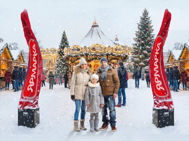 Выставки / Ярмарки