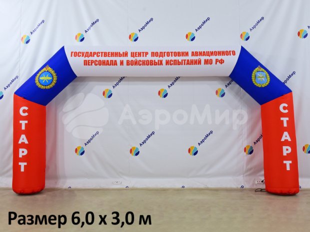 Трапеция Лайт, полноцветная