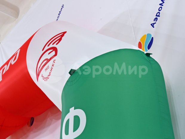 Полуарка трапеция