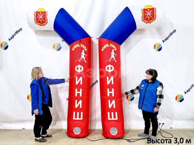 Полуарка трапеция Лайт