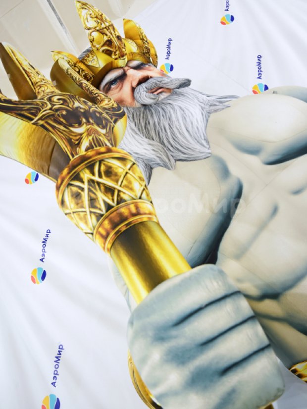 Посейдон