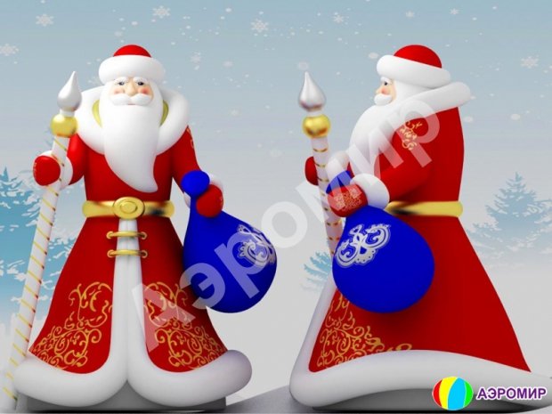 Комплект «Дед Мороз и Снегурочка» премиум
