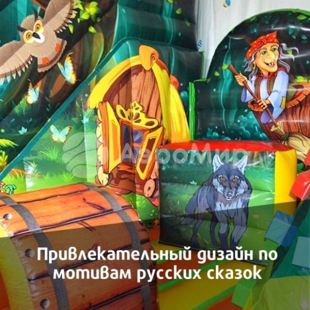 Парк развлечений