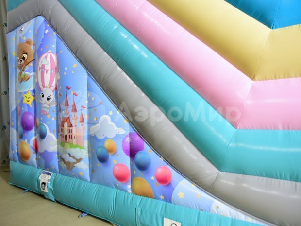 Путешествие