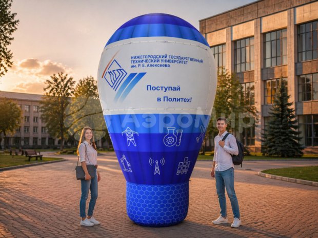 Шар-лампа с логотипом