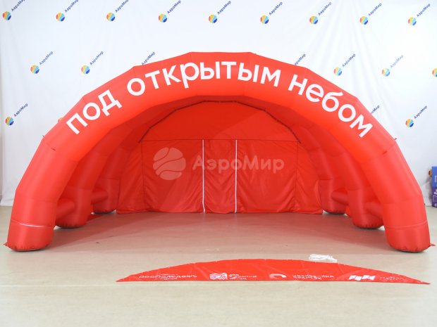 Арочная-1