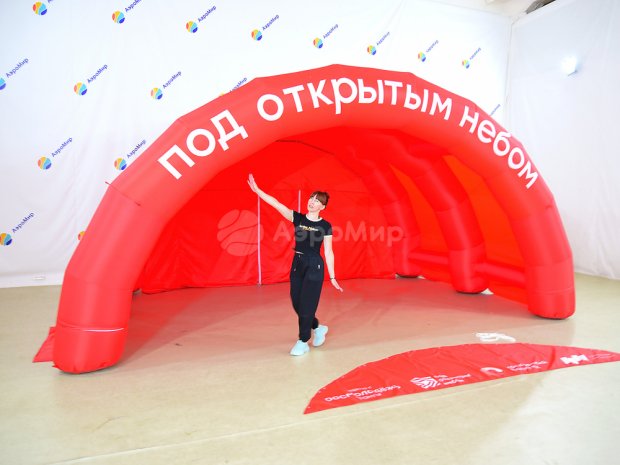 Арочная-1