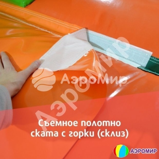 Большая Фантазия