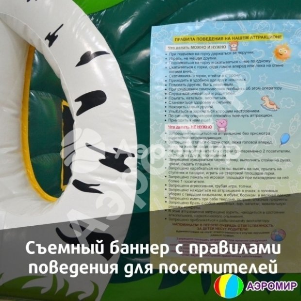 Большая Фантазия