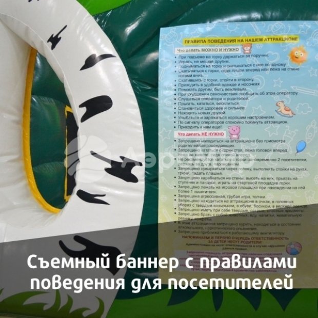 Царь-батут 100 м²