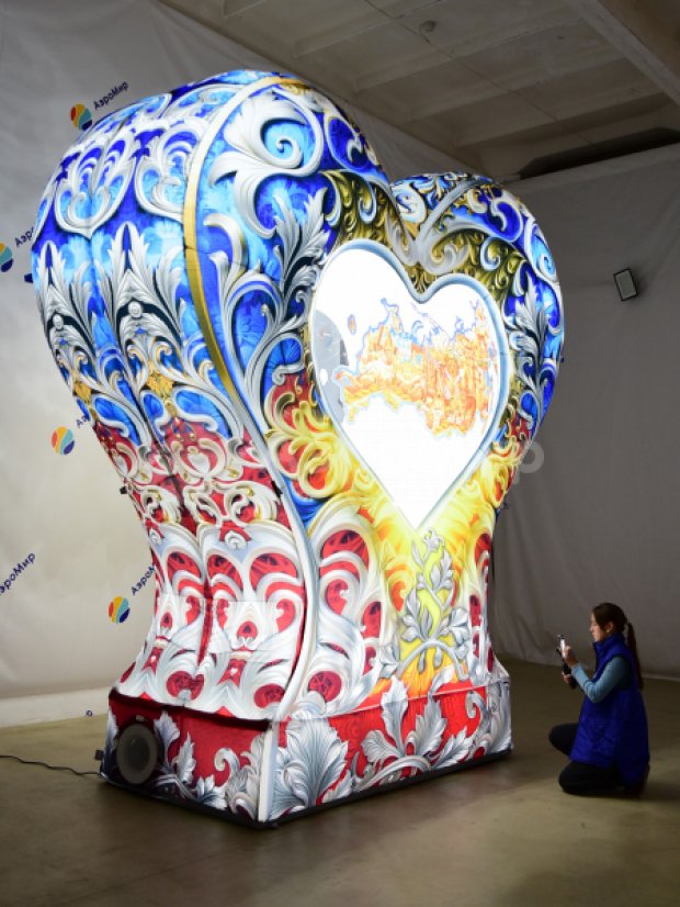 Сердце на опоре