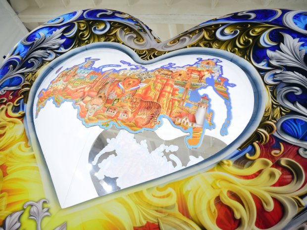 Сердце на опоре