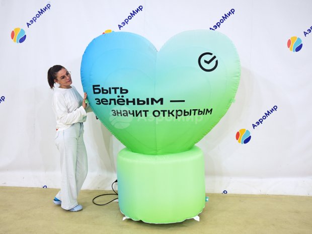 Шар Сердце