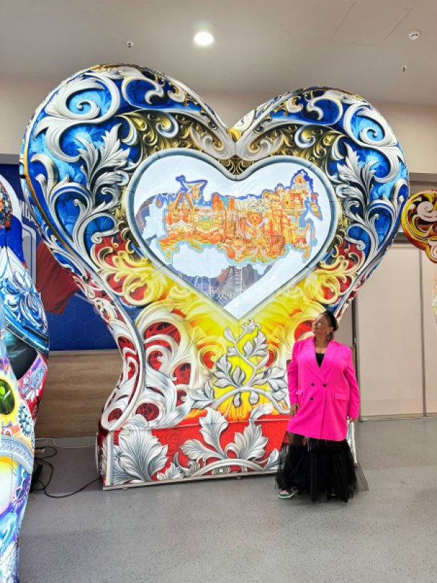 Сердце на опоре