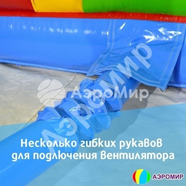 Большая Фантазия