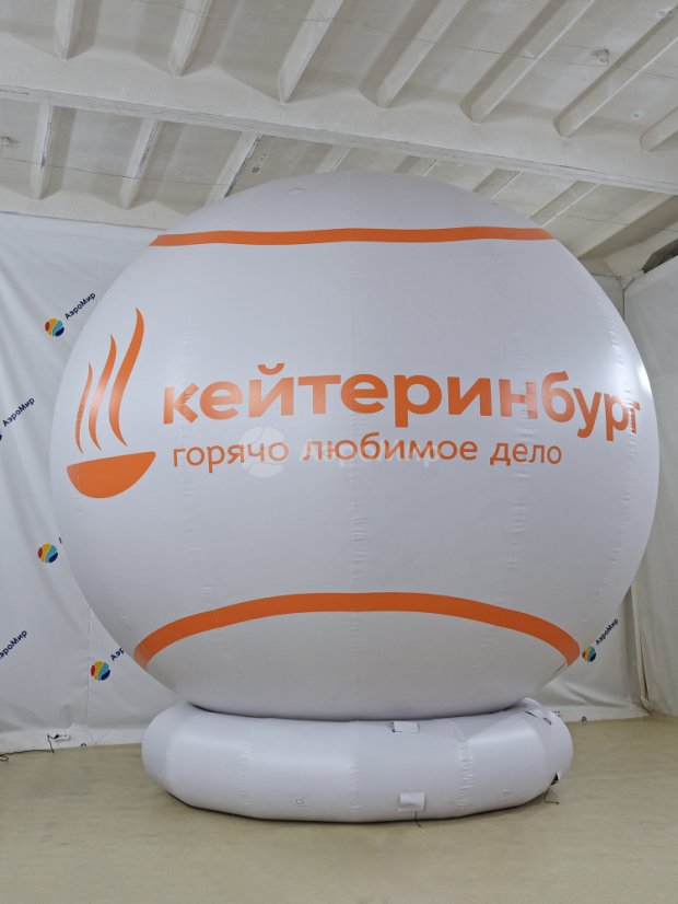 Мяч на опоре