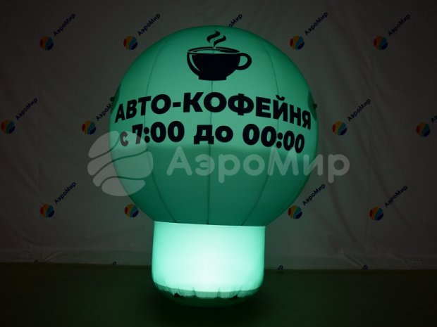 Шар круглый полноцветный