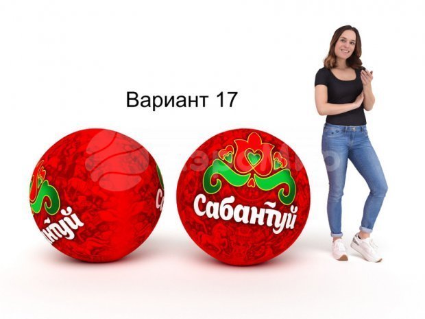 Мяч сабантуй