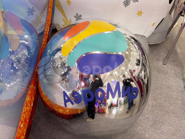 Шар зеркальный