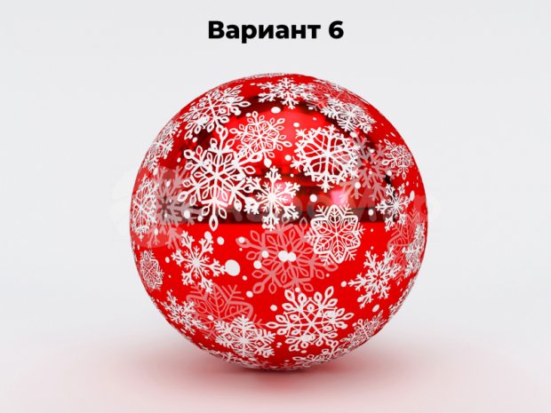 Шар зеркальный