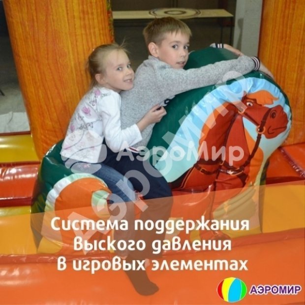 Большая Фантазия