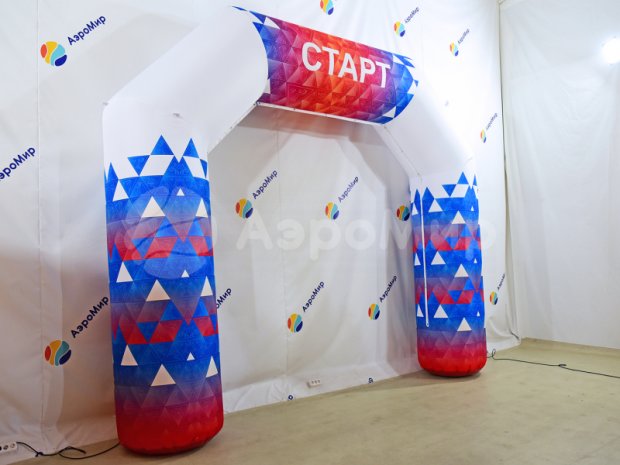 Трапеция, полноцветная