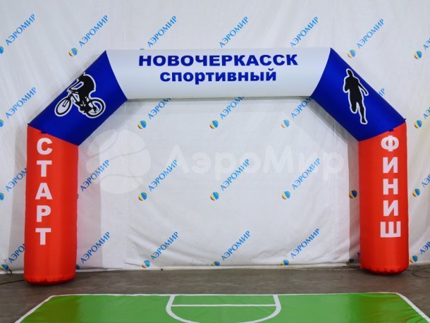 Трапеция Лайт, полноцветная