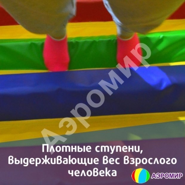 Затерянный мир