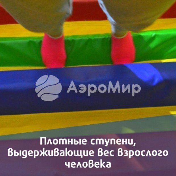 Белоснежный батут