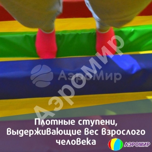 Путешествие