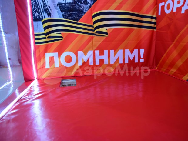 Надувной телевизор