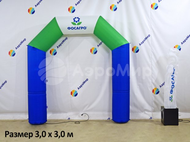 Трапеция Лайт, полноцветная