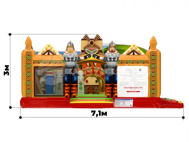 Тридевятое царство