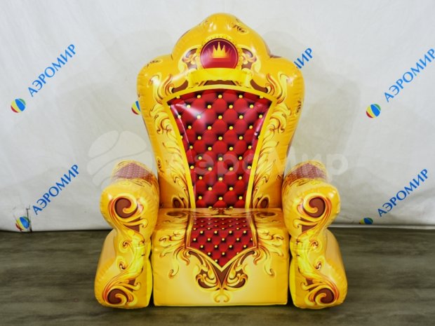 Надувной трон