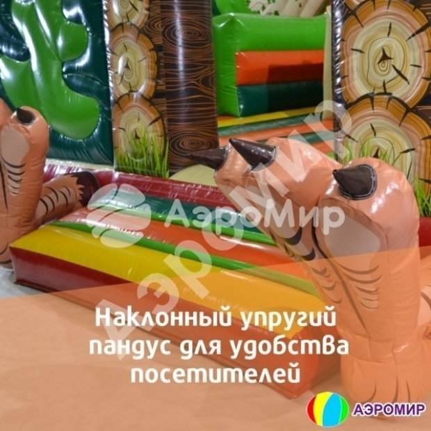 Большая Фантазия