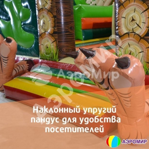 Путешествие 2.0