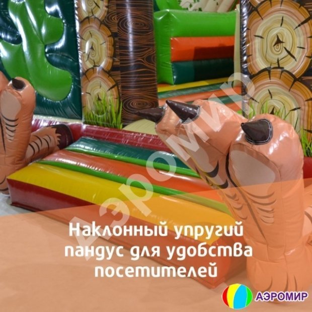 Змей Горыныч