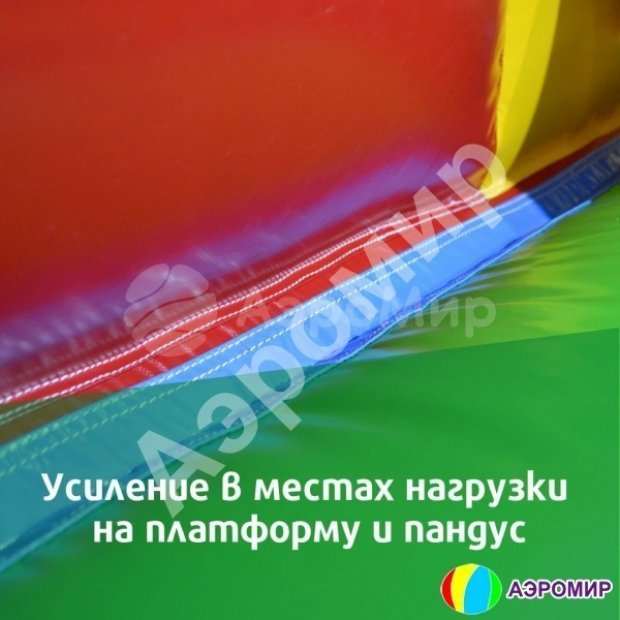 Тридевятое царство 2.0 